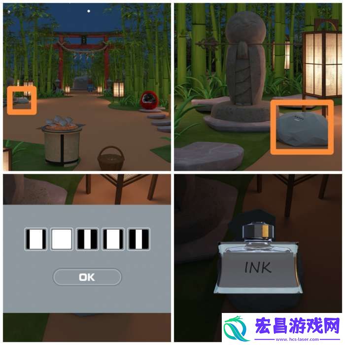 Room圣诞节七夕节攻略图文详情