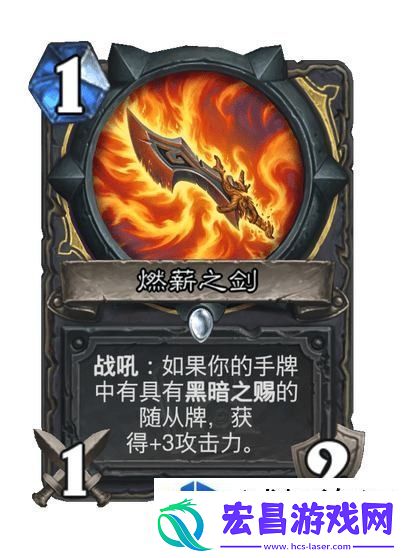 战略转移应变