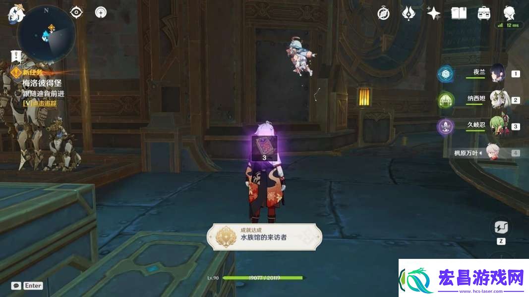 原神主线任务像深水中的晨星怎么做