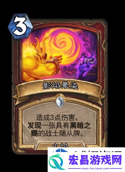 战略转移应变