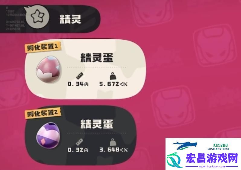 洛克王国世界精灵蛋怎么孵化