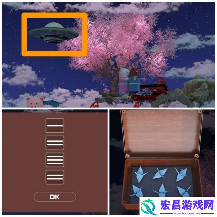 Room圣诞节七夕节攻略图文详情