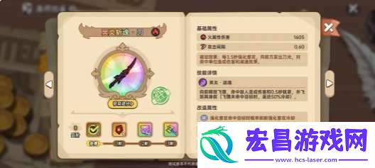 英勇之地圣裁破渊重钳怎么样