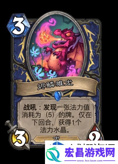 战略转移应变