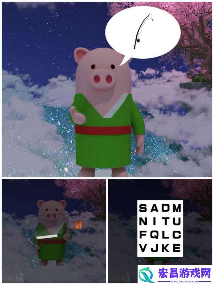 Room圣诞节七夕节攻略图文详情