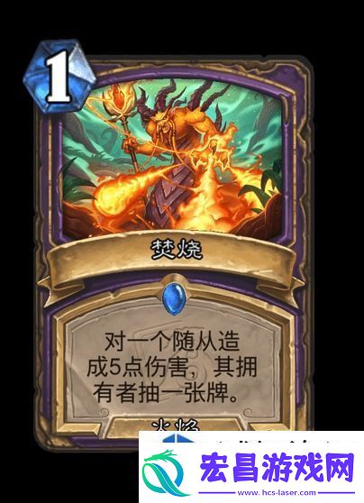 战略转移应变