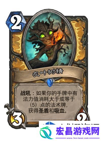战略转移应变