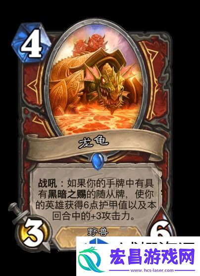 战略转移应变