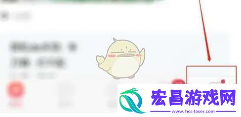 语玩怎么关闭位置