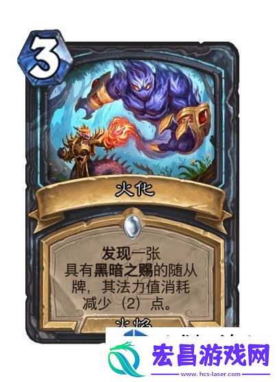 战略转移应变