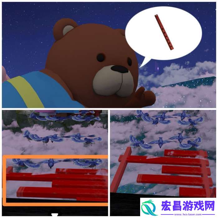 Room圣诞节七夕节攻略图文详情