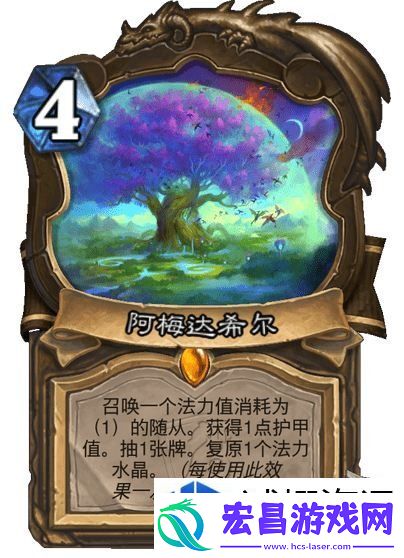 战略转移应变