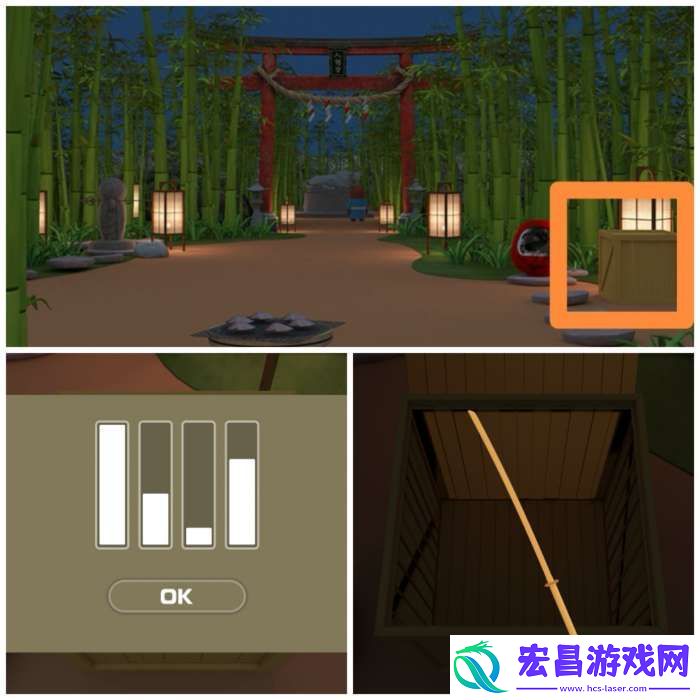 Room圣诞节七夕节攻略图文详情