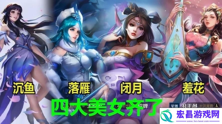 王者荣耀峡谷宝典碎片与宝藏刷新卷全攻略