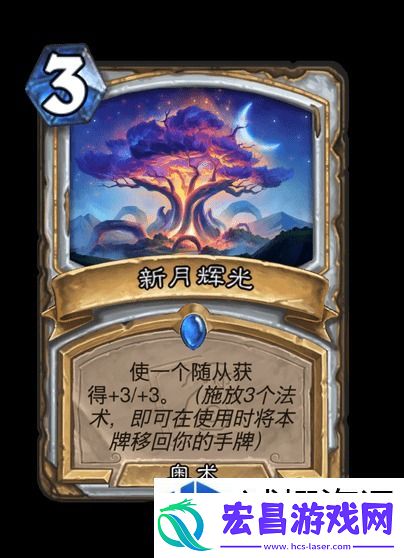 战略转移应变