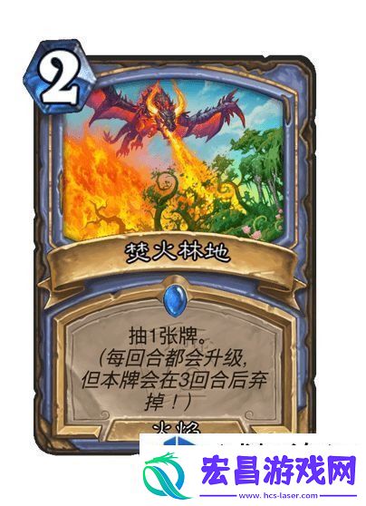 战略转移应变