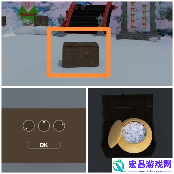 Room圣诞节七夕节攻略图文详情