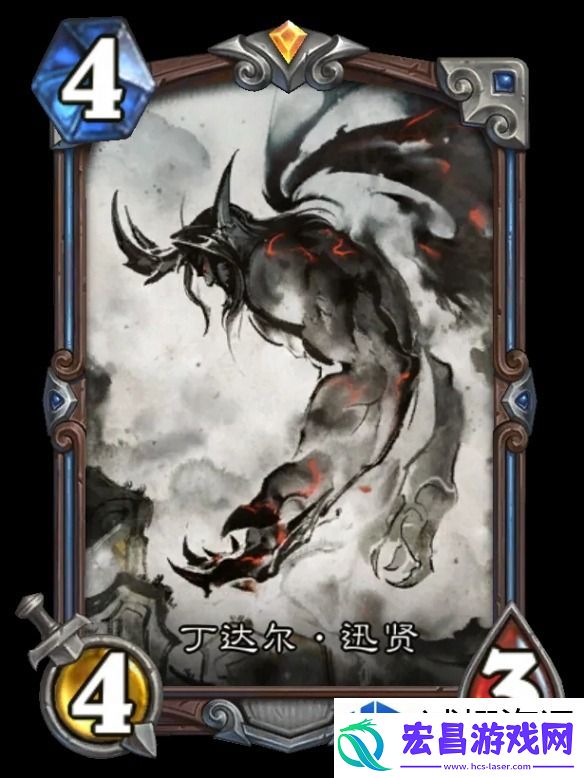 战略转移应变