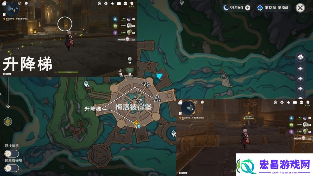 原神主线任务像深水中的晨星怎么做