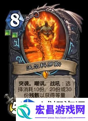 战略转移应变