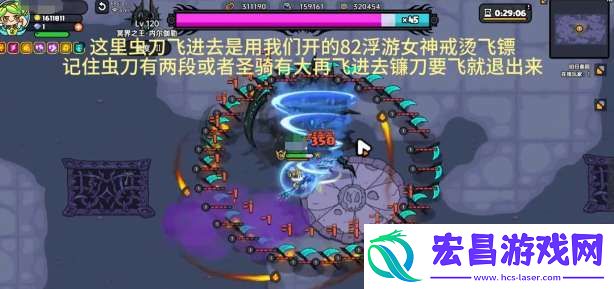 英勇之地二星冥王怎么打