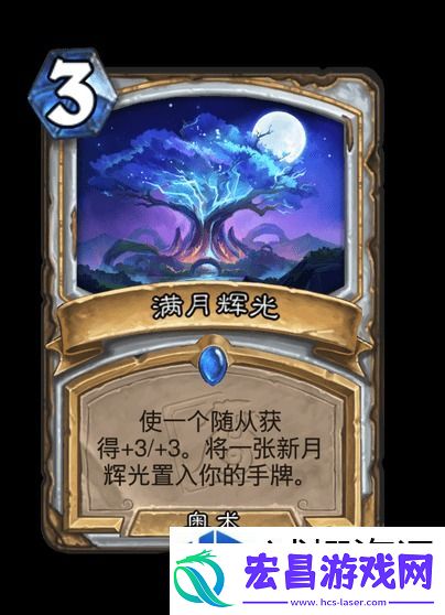 战略转移应变