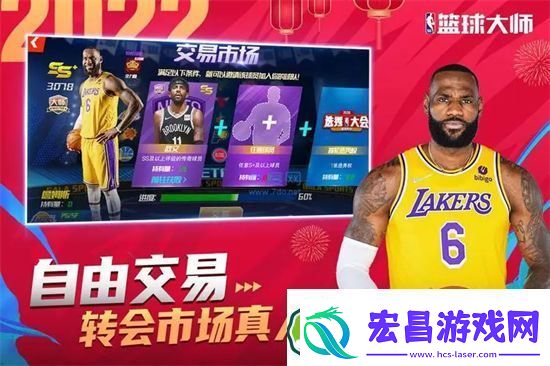 nba篮球大师什么阵容好