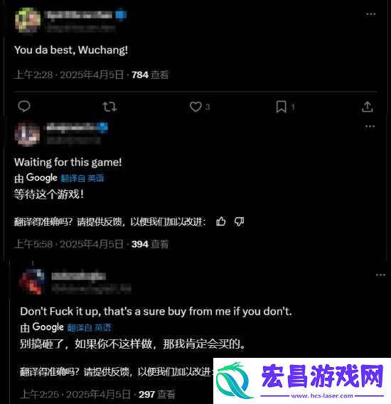 明末