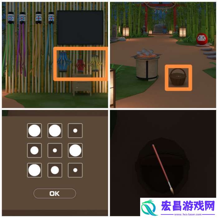 Room圣诞节七夕节攻略图文详情
