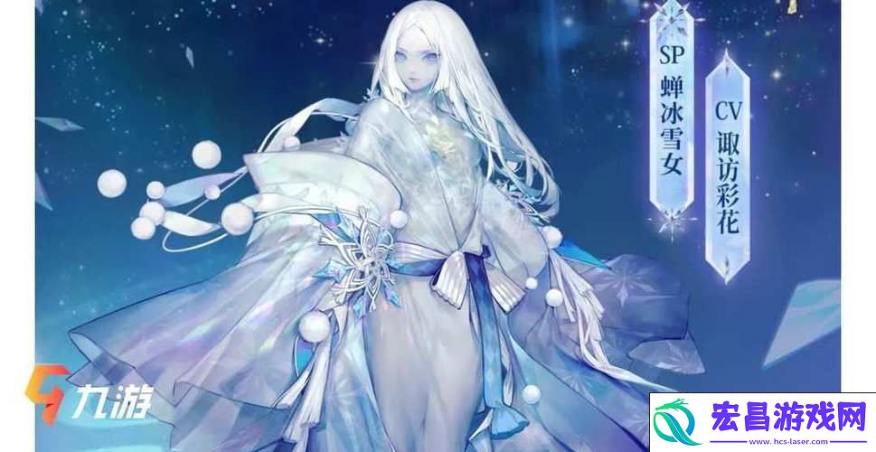 雪女与红叶谁领风骚