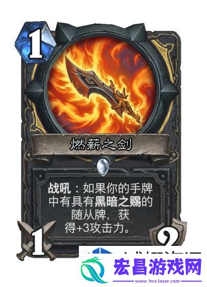 战略转移应变