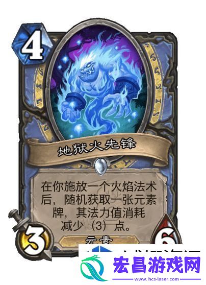 战略转移应变