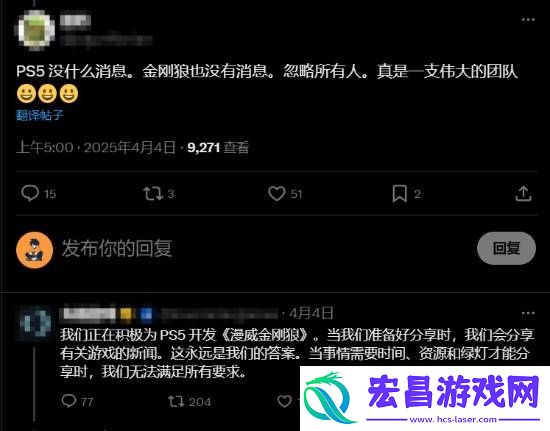 漫威金刚狼积极开发中