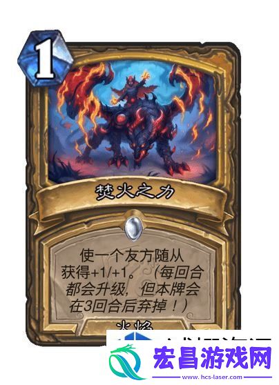 战略转移应变