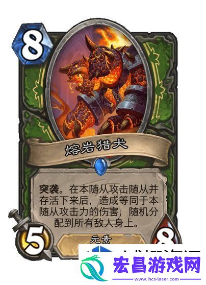 战略转移应变