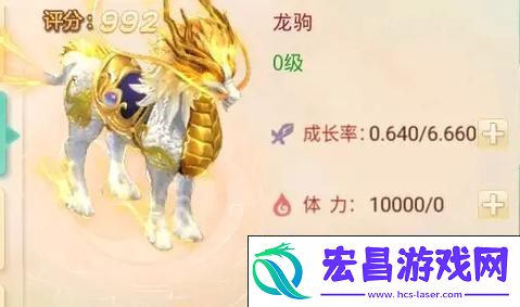 召唤兽隐身技能策略全揭秘