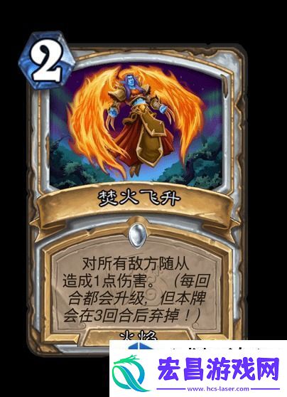 战略转移应变
