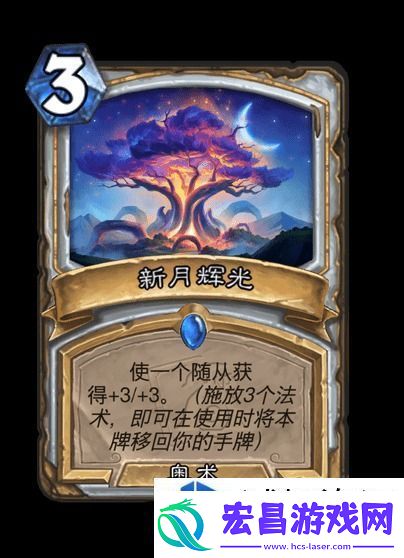 战略转移应变