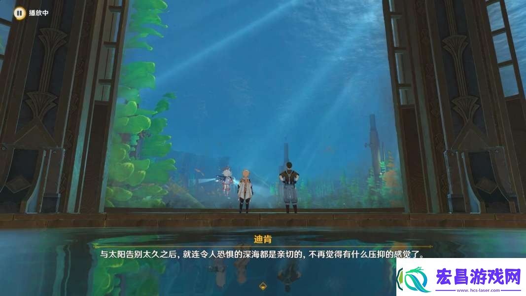 原神主线任务像深水中的晨星怎么做