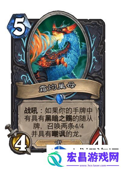 战略转移应变
