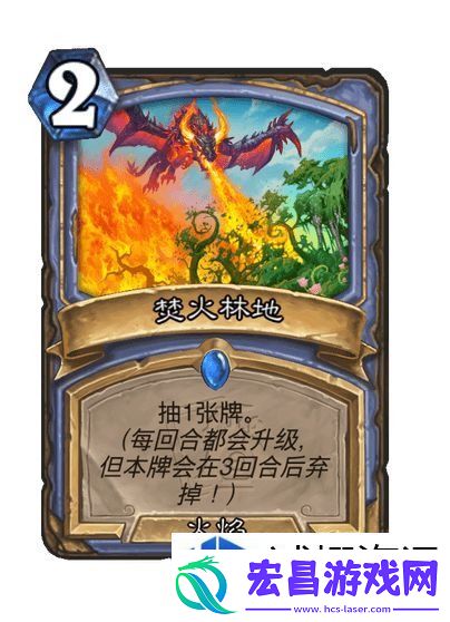战略转移应变