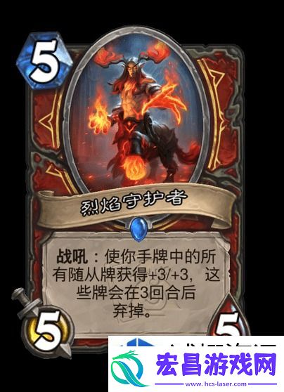 战略转移应变
