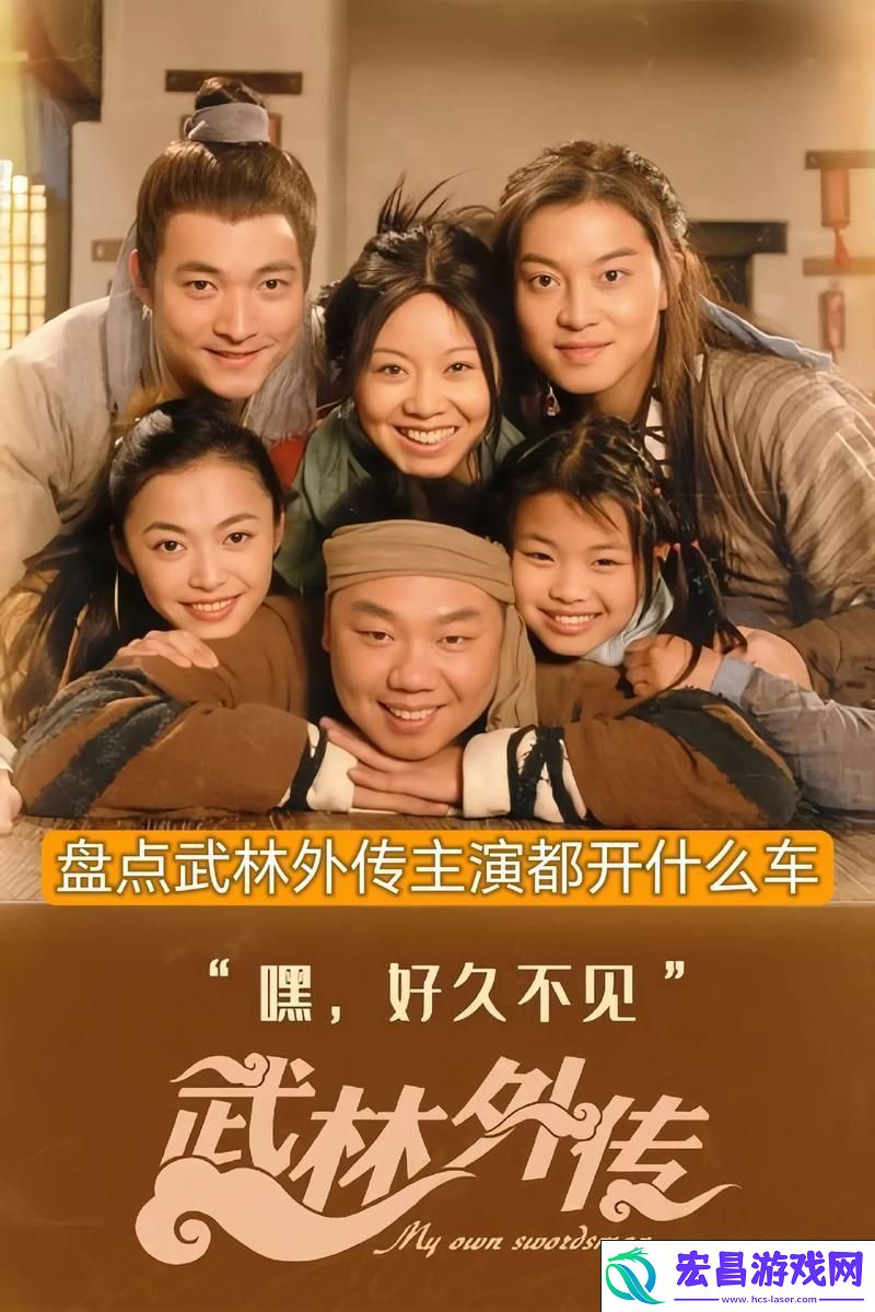 互通江湖再掀波澜