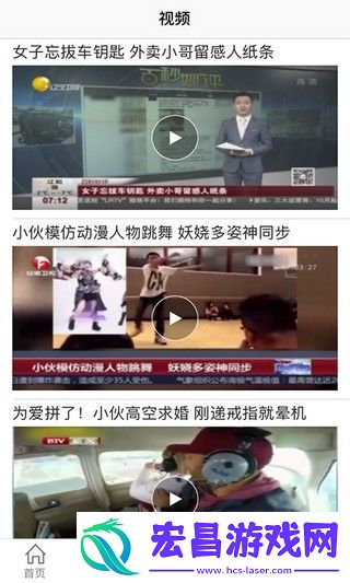 魅力端州安卓版下载v1.0.0