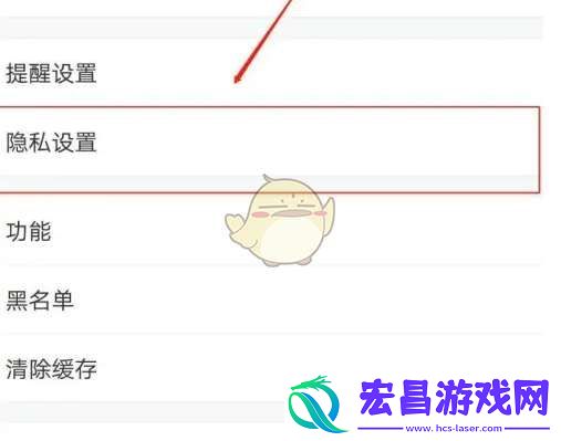 语玩怎么关闭位置