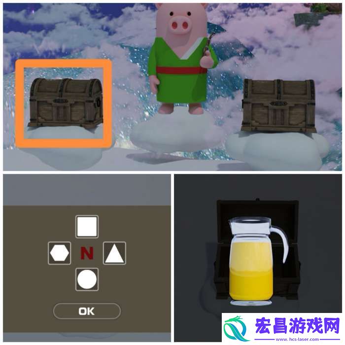 Room圣诞节七夕节攻略图文详情