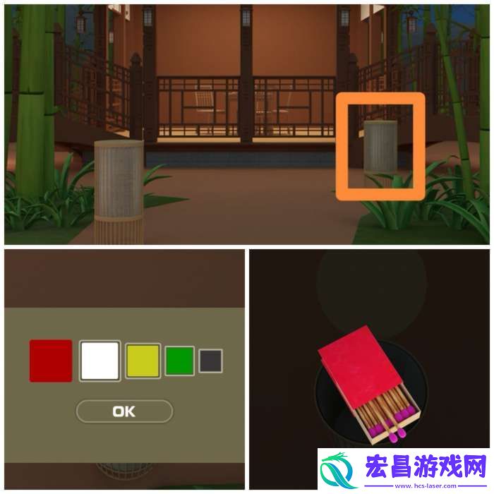 Room圣诞节七夕节攻略图文详情