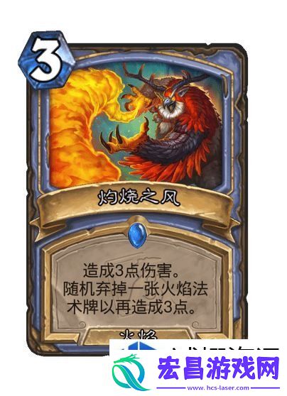 战略转移应变