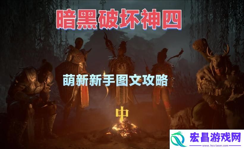 圈套任务全揭秘与高效通关秘籍