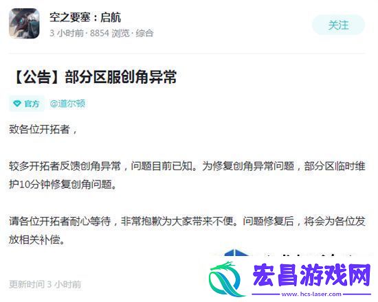 强招制霸局